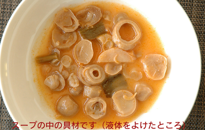 ミルクティー☆スープ pd_efee15eb7f3aecc5a027317a039